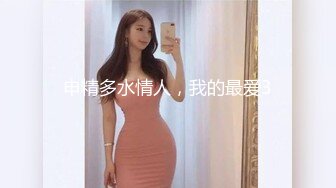  仙女姐姐完美大秀，享受小哥的精油按摩后伺候他，胸推乳交交大鸡巴舔菊花