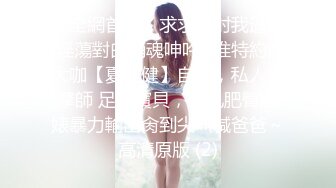 00后甜美嫩妹  完美身材腰细胸大 隔着内裤揉穴摸胸  骑乘抽插猛操晃动大奶子