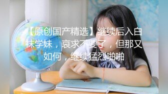 【新片速遞】最新下海的无敌清纯短发美少女 脸蛋精致得像个充气娃娃，这么清纯的脸蛋儿 无死角 声音巨好听，这么清纯的妹子，居然能喷水