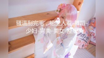 【新片速遞】✿萝莉女神✿ 最新天花板萝莉女友▌粉色情人▌私人宠物之圈养萝莉 尾巴肛塞白虎嫩鲍 爆肏内射特写淫靡蜜壶