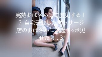 【新速片遞】商场女厕全景偷拍长发美女的一线小美鲍