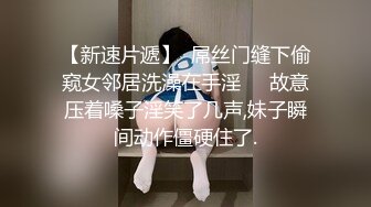 亲姨家的妹妹粉嫩的小逼让我扣坏了