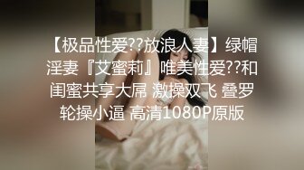 【迷奸睡奸系列】迷奸豪乳妹子❤️鸡巴塞嘴里❤️没想到操尿了，最后无套内射，爽翻了呀！