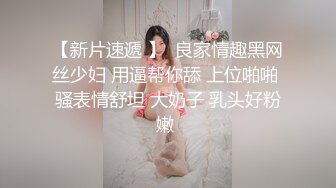 Ts甄可可，20CM大屌萌妹，修长身材，女上位，仙女棒被顶得老硬老高啦！