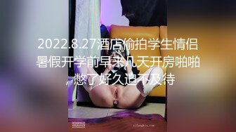 STP31801 王炸！全网最粉逼，名器，馒头逼一线天白虎，【清凉一夏】JK学生妹，扣到狂喷水，青涩腼腆又有点儿骚，推荐