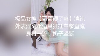 新人！清纯小妹妹下海！超漂亮~【甜甜好甜】啪啪狂操！爽~馒头穴，一线天，粉嘟嘟，嫩控最爱 (2)