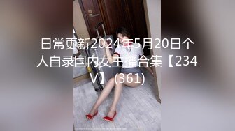   气质美女被两男子扒光狂干半个多小时 粉木耳都干肿了