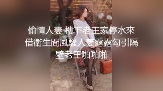 国产精品粉嫩系美女苏晴蝴蝶谷小溪中与网友3