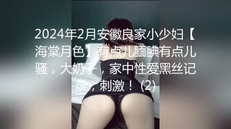 天津大悦城干少妇2