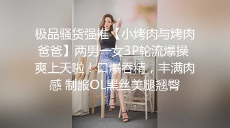 ✿TWTP620-公司偷拍女员工换衣服上厕所,看了奶子又看逼