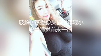 BBP初解禁！被外國肉體勞動者侵犯的人妻 岡田雛乃