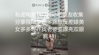 性感黑丝尤物男友在旁隔着内裤抠逼丰满白皙