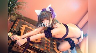 STP30436 【极品女神顶级网红】劲爆网红美女『柚子猫』OF原版新作-极品肉丝两连发 蒙眼怼操内射