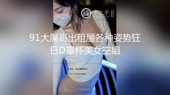  风骚姐妹花全程露脸伺候大哥激情啪啪，交大鸡巴轮流上位享受大鸡巴的抽插爆草