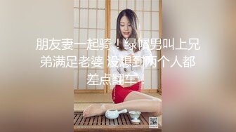 【新片速遞】 2024年5月流出，【重磅核弹】黄X超甜美女神【莉娅】超顶大尺度 高价原版，白嫩粉嘟嘟，超清画质[3.15G/MP4/08:47]