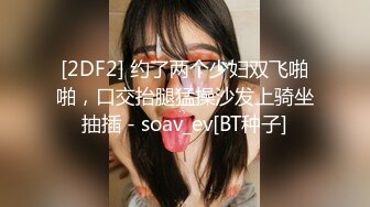 颜值不错大奶妹子脱掉道具自慰 椅子上按摩器震动高潮出水毛毛比较浓密 很是诱惑喜欢不要错过