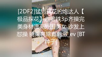 操死我的大奶女友