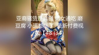 最强魔幻《权利的游戏》丹妮莉丝COS幻身龙妈欲火焚身啪啪操