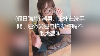 三只羊乔妹第9秒视频原版 视频原声对比 喇叭反光清晰版 淫乱程度打破想象！