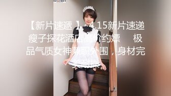  超顶 身材尤物HimeTsu  紧致裂缝鲜嫩无毛鲍鱼 S型曲线蜜臀嫩乳 炮机羞耻侵犯嫩穴