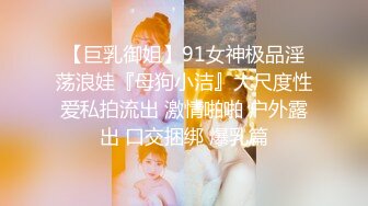 爆艹极品反差骚女神竖着射3