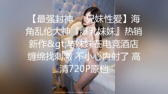 【无毛白虎超粉嫩一线天美穴】面罩网红女神，约炮友操逼，怼着镜头骑乘爆插骚逼，黑丝美腿正入抽插，搞完舔下粉逼