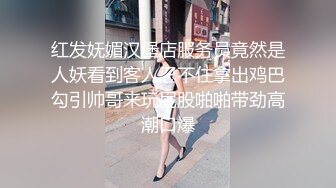 【超推荐❤️会尊享】最新91短视频网红美女『兔妈妈』性爱私拍流出 无套骑乘浪叫 玩粉穴跪舔 户外露出 高清720P原版