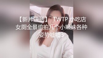 兼職的極品學生妹星級酒店大尺度私拍 受不了被猥瑣攝影師潛規則啪啪 一開始還有點不願意 超清原版