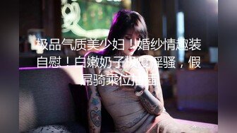 黄色头发丰满微胖大奶美少妇，掰穴道具自慰流了不少阴水