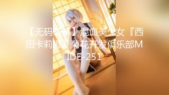 【超顶❤️鬼父乱伦】女儿婷宝✿ 累死了兄弟们 被穿上情趣JK的闺女榨干了 开档丝袜鲜嫩白虎 紧致漩吸肉棒 淫靡内射精液