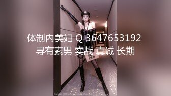 淄博00后小胖妞