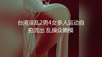 无套爆插