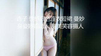 【新速片遞】  ⚡⚡万人求购P站女族性爱专家，极品反差骚妻【静芸】解锁私拍②，灵活长舌性感少妇的顶级口交侍奉，啪啪啪全自动榨精机