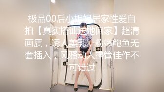 【新片速遞】2022-3-4【柒探长】约操良家极品美少女，性感短裙手拿小鞭子，肉感身材蹲地深喉，灰丝高跟鞋，后入爆操搞爽了