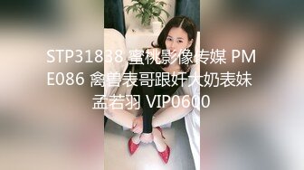 Onlyfans极品白虎网红小姐姐NANA⭐女高中生和老师的故事