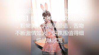 【全網首發】【稀缺】極品身材可鹽可甜大奶女神Onlyfans網紅『Irisadamsone』不雅露臉挑逗私拍 (7)