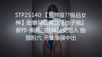 麻豆传媒 MSD-068 约会对象是弟媳？欲拒还迎的性爱服务 女神 袁子仪