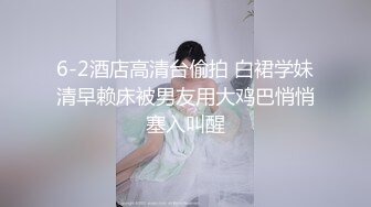  不怀好意的精壮小伙暗藏设备偷录和极品女友啪啪全过程