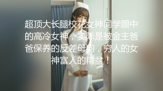 麻豆传媒 MDX0267 痴女人妻性欲无极限 李蓉蓉