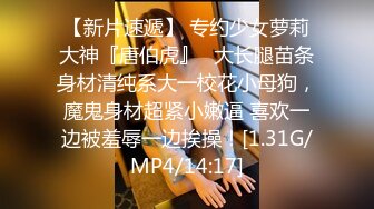 到女神级美女同事家里做客，制服黑丝大长腿翘臀姿势销魂