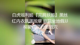 白色外套大奶妹子啪啪，口交舔弄沙发抽插再到床上骑坐自己动