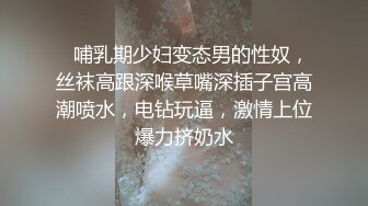 少女椰子(禾書也) 爆乳美腿脫衣熱舞！情趣小肚兜一臉淫騷，自摸肥唇美穴，小穴超緊致