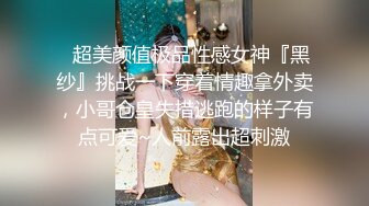 ✨✨极品流出✨✨清纯极品小姐姐推特女菩萨【丸丸子】私拍，高质量丝袜玉足推油足交精射 (2)