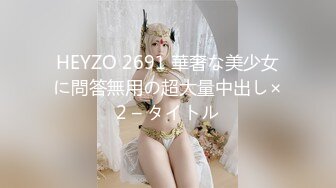 ★☆全网推荐☆★11月最新强推，网美推车OnlyFans极品女M母狗变态人妻ann私拍，NTR老公3P双飞多人淫乱主打一个刺激 (2)