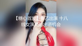 【新片速遞】【大开眼界❤️游戏展】美女云集❤️露奶露毛露阴 黑衣豪乳美女奶头漏了还不知道 还摄影给她拍好一点 高清1080P原版 