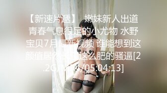 后入美少女 终于释放了我的性欲！！