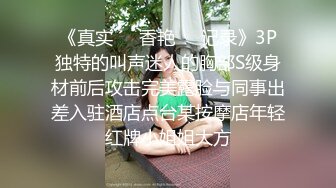 《女性私密大保健》推油少年给超市少妇老板娘推油私密按摩少年的鸡巴战斗力不行阿没插几下就完事了