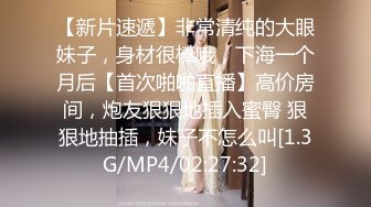 土豪铭哥迪吧认识的女神级性感DJ美女,2000元约出来啪啪,包臀连衣裙下面竟然连内裤都不穿,掀开就操,叫床诱人!