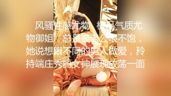 ?校花级小妹妹?舞蹈生校花晚自习偷跑出来伺候主人，全程和男友发消息，爆操00小淫娃学妹，弄得我腿都软了