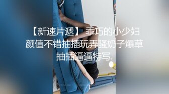 【探花凯哥】新人首秀约操小萝莉，苗条短发像是学生妹，少女胴体肆意玩弄